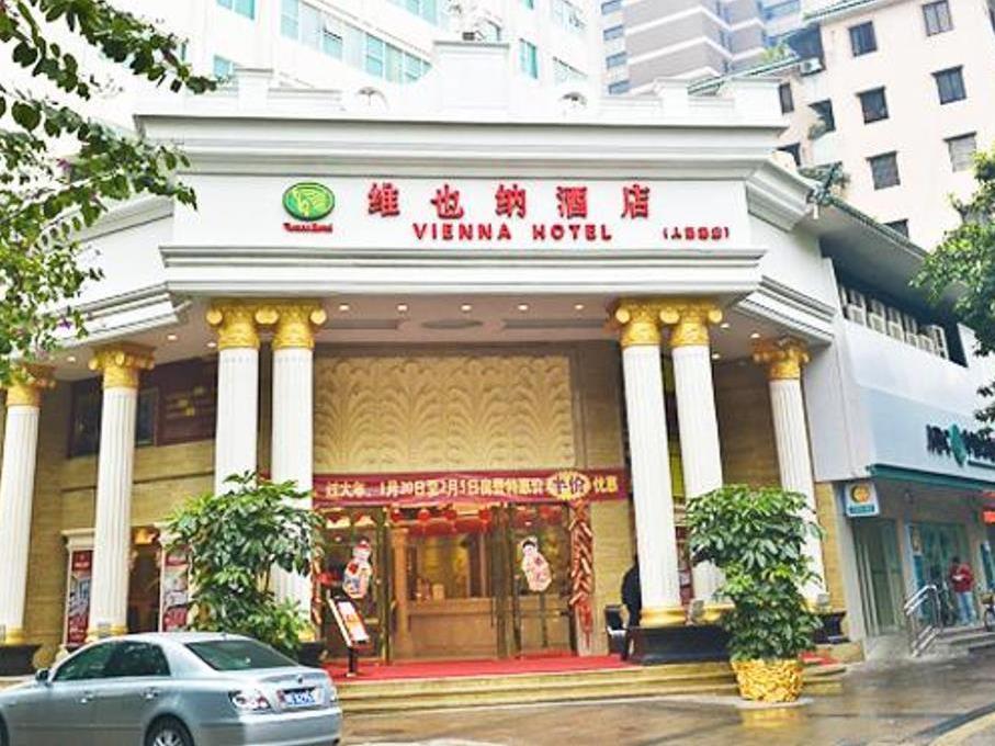 Vienna Huangdu Branch Hotel Фошан Екстериор снимка